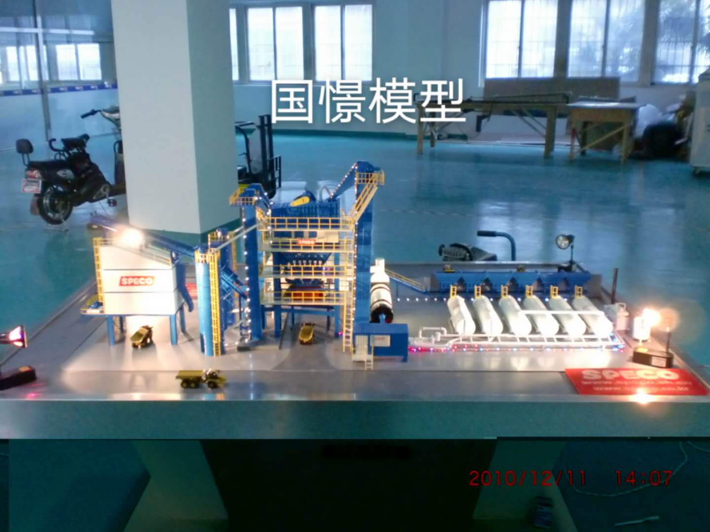 确山县工业模型